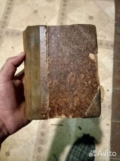 Старинные книги