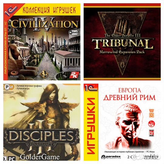 Лицензионные компьютерные игры в ассортименте