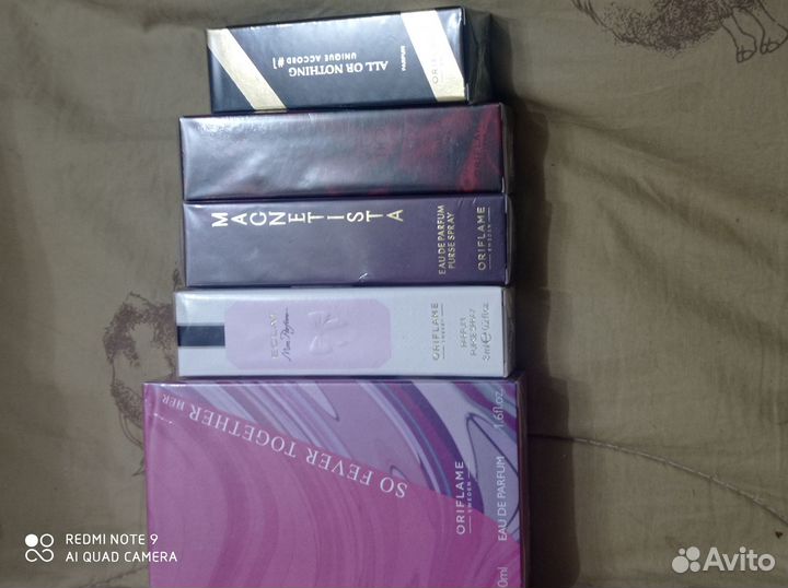 Парфюмерия