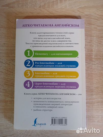 Книга Сага о Форсайтах на английском языке