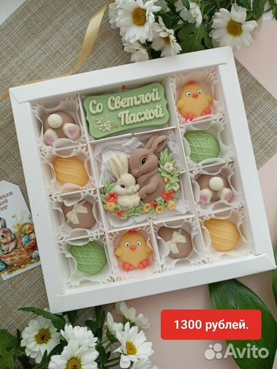 Шоколад конфеты пасха