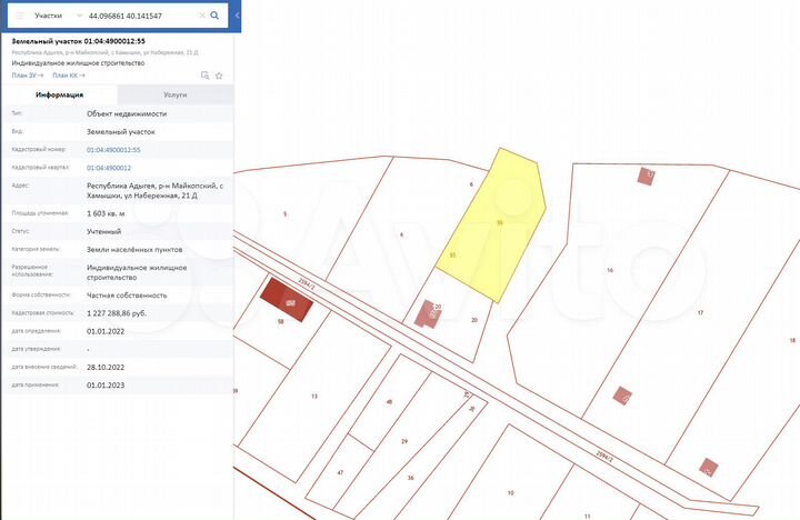 Коттедж 382 м² на участке 16 сот.