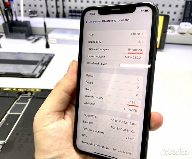Увеличение памяти iPhone iPad