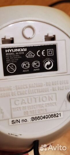 Радиочасы Hyundai H-1519