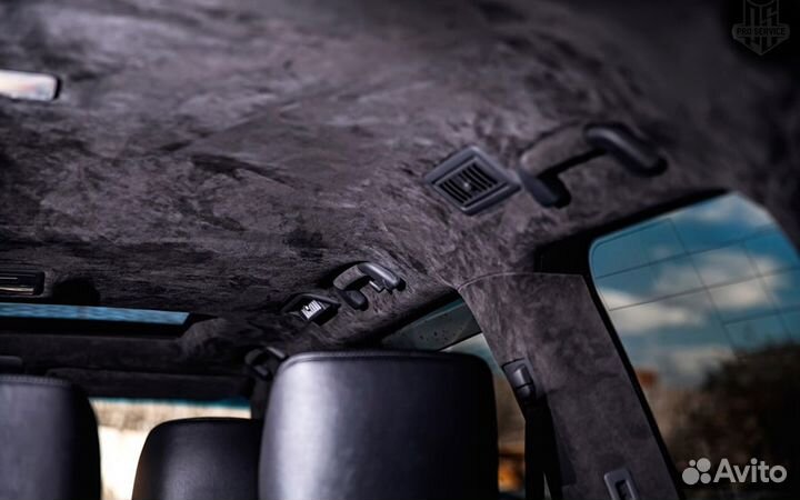 Алькантара продажа и обтяжка