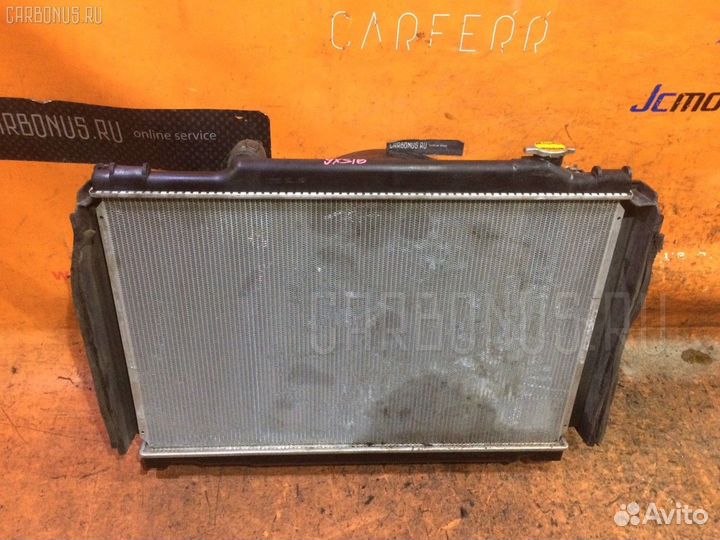 Радиатор двс Toyota Crown comfort YXS10