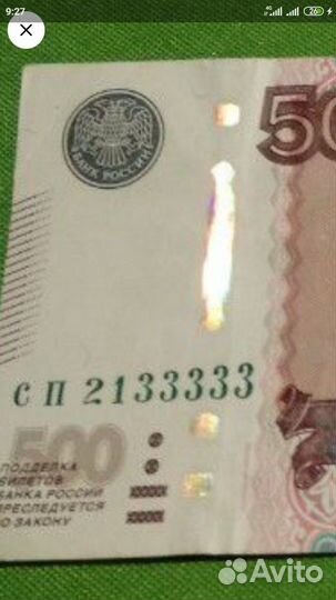 Коллекционирование купюра, Банкнота