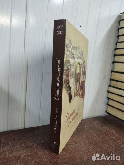 М. Красилин. Сохранить для потомков. Альбом