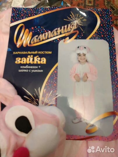 Карнавальный костюм для девочки