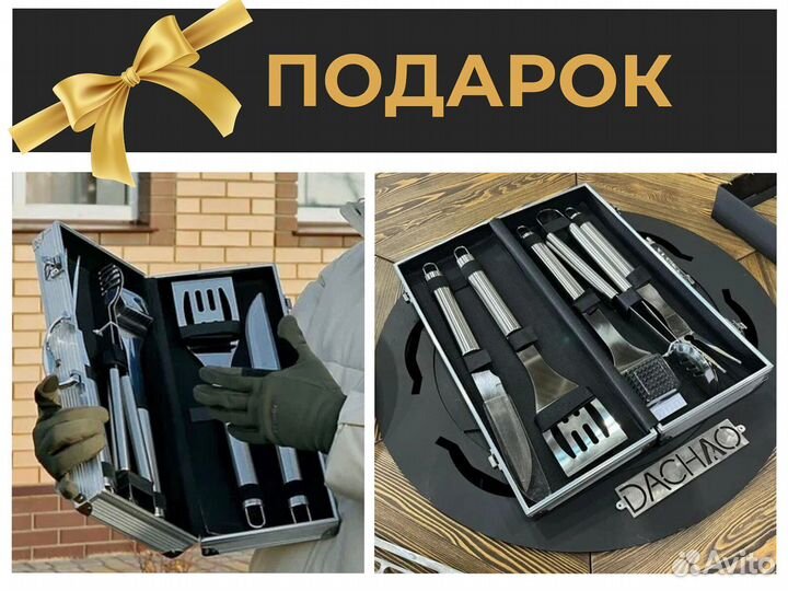 Мангал барбекю гриль стол для мероприятий