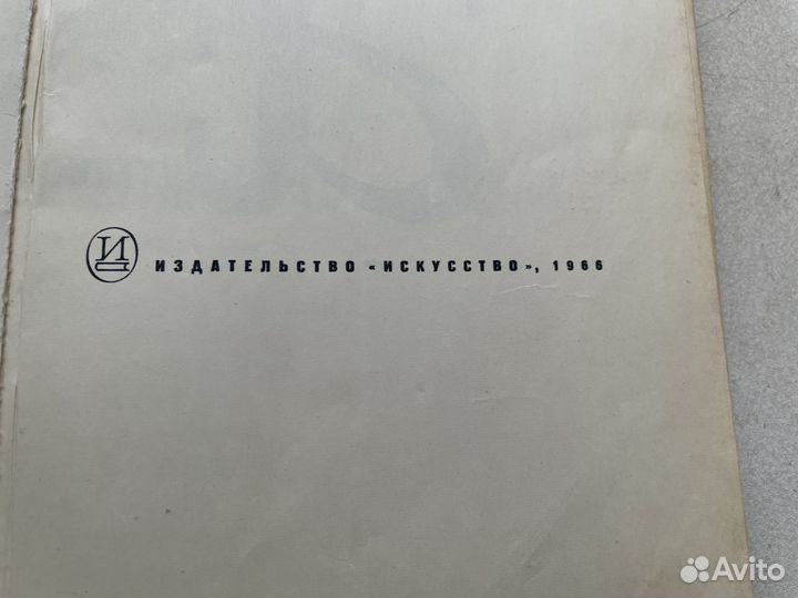 Редкое: 1966 год Актеры зарубежного кино