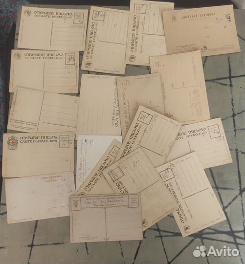 Открытки старинные