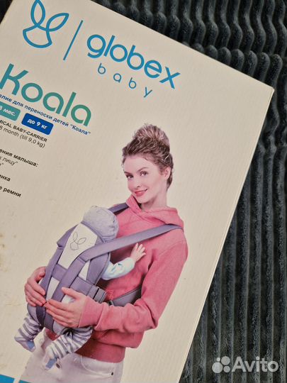 Кенгуру рюкзак