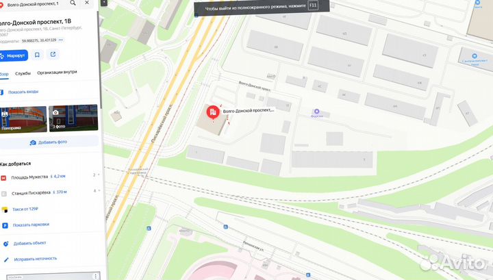 Экструдированный пенополистирол Технониколь