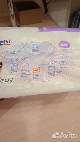 Урологические прокладки