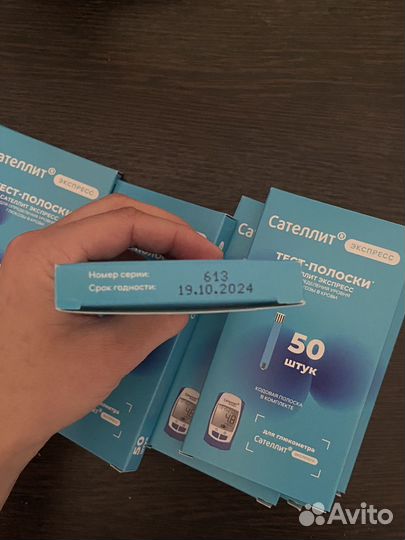 Сателлит экспресс