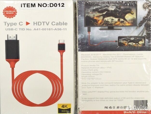 Кабель type C to hdmi