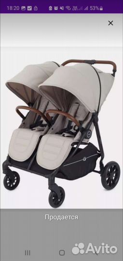 Прогулочная коляска для двойни бу
