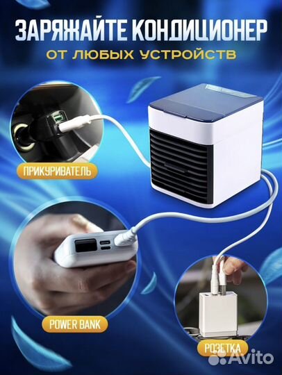 Кондиционер мини новый