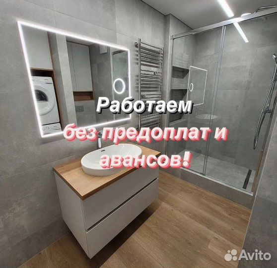 Ремонт ванной под ключ