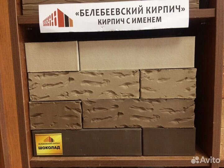 Кирпич лицевой