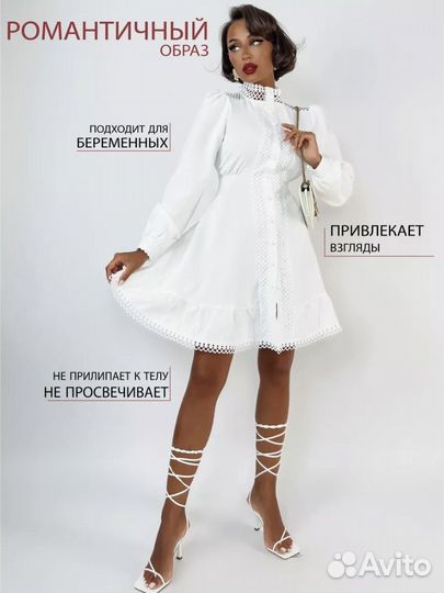 Платье женское