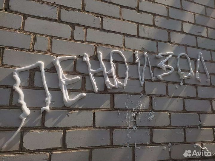Утепление стен