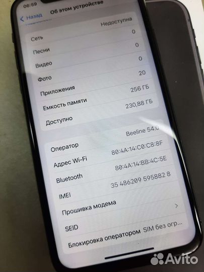 Телефон iPhone Х 256