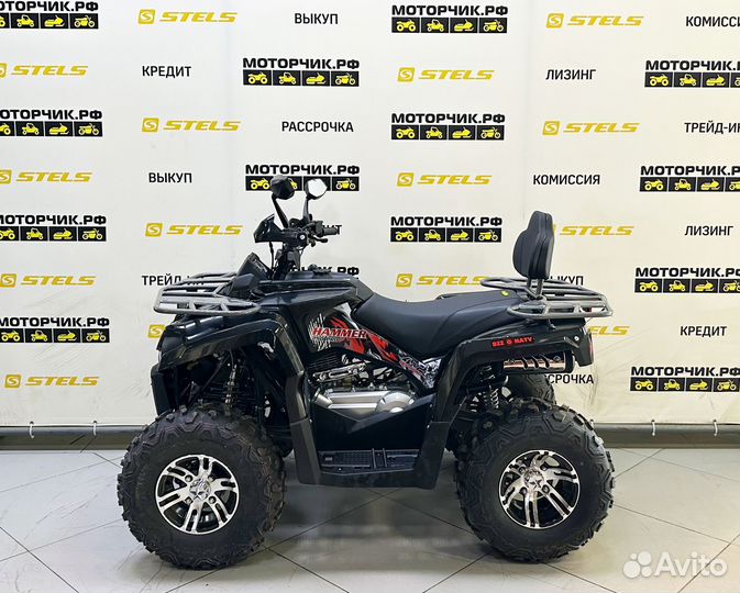 Квадроцикл Bison Hammer 250 PRO