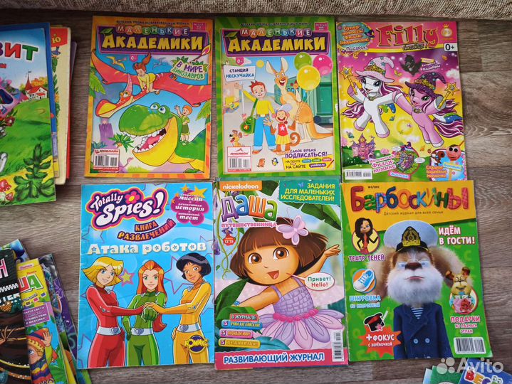 Журналы детские 30 штук