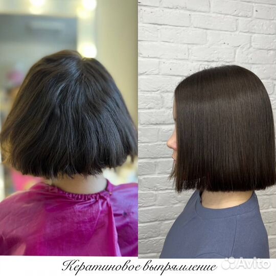 Кератиновое выпрямление волос