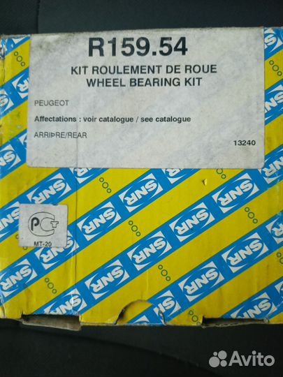 Подшипник задней ступицы R159.54
