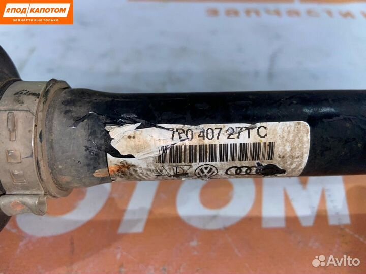 Привод перед. Volkswagen Touareg 2 2012 7P0407271C