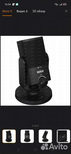 Микрофон rode NT-USB mini