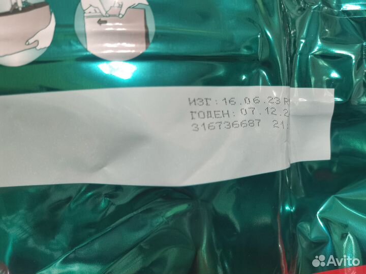 Корм для кошек Purina one