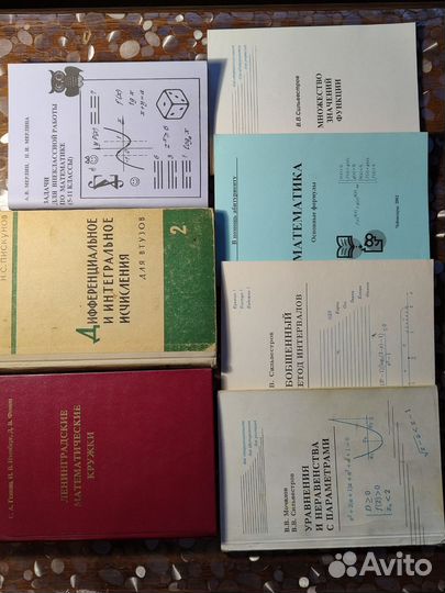 Учебники и учебные пособия