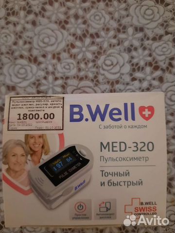 Тонометр новый