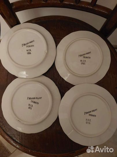 Тарелки Кузнецов хлеб-соль