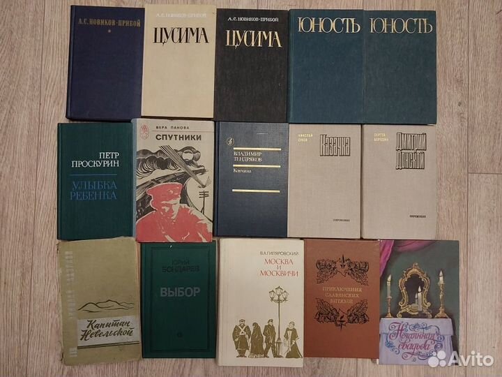 Художественные книги
