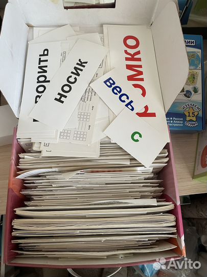 Чтение с пеленок