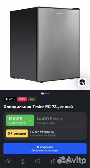 Продам мини холодильник Tesler