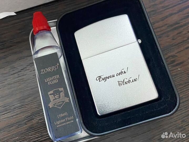 Зажигалка оригинал