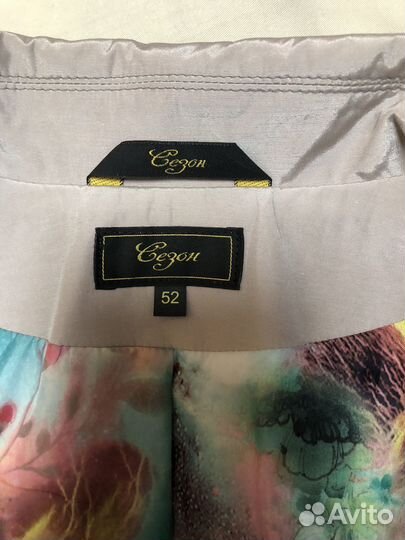 Плащ женский