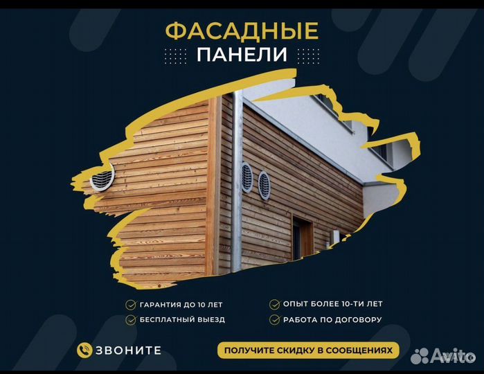 Бригада строителей