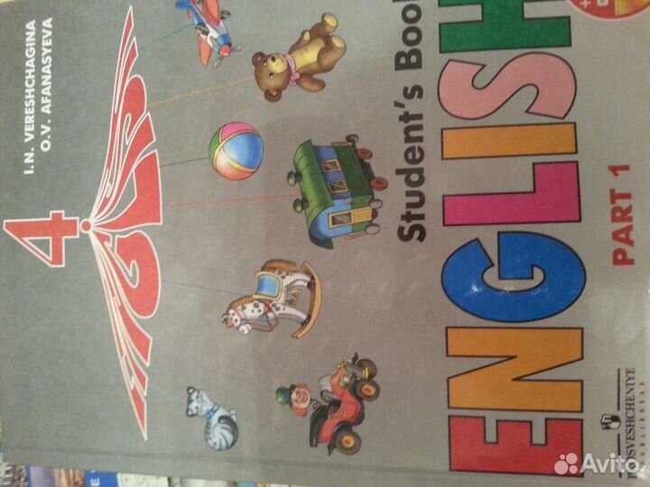 Продам учебники