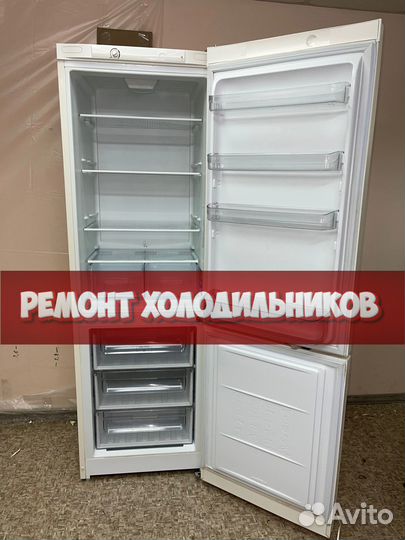 Ремонт холодильников