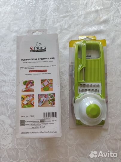 Овощерезка