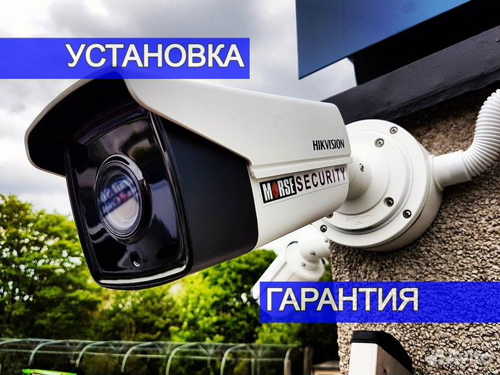 Камера видеонаблюдения