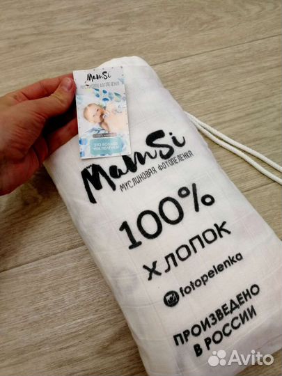 Фотопеленка детская, фотофон