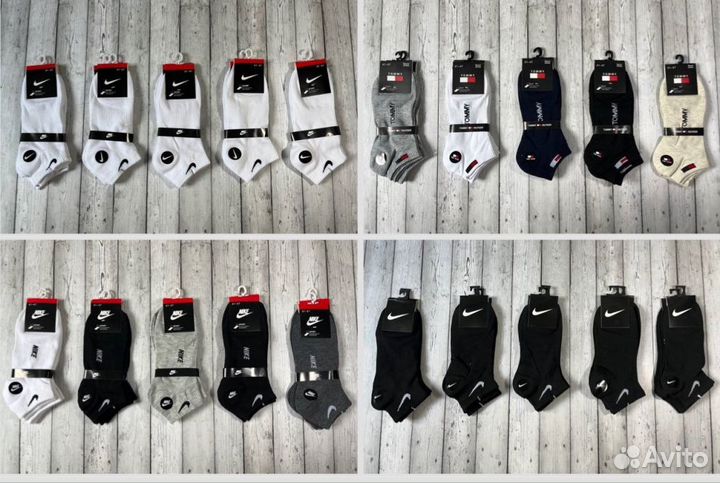 Носки Nike Adidas Tommy